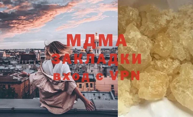 MDMA VHQ  купить  сайты  Карачев 